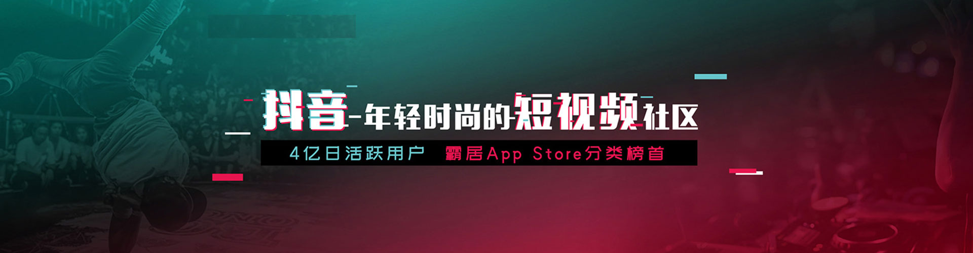 浦东信息流优化