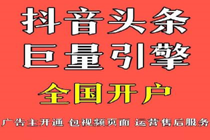 品牌信息流广告推广案例解析