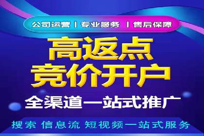 信息流广告公司如何助力电商行业——一则成功案例