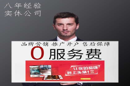 竞价推广中的数据监控与策略调整——一则成功案例
